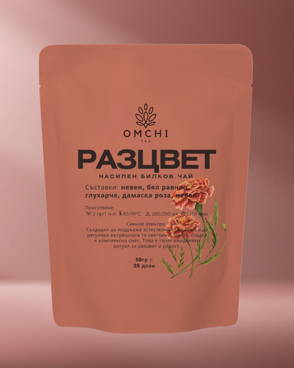 Bloom Tea Blend