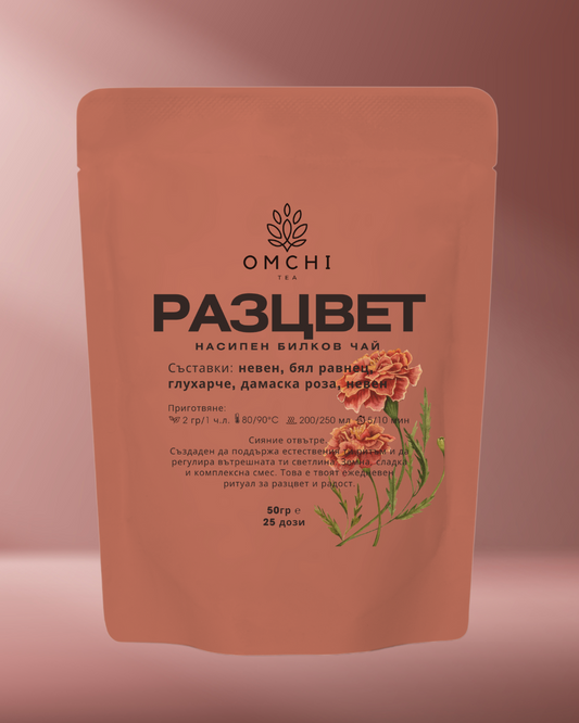 Bloom Tea Blend