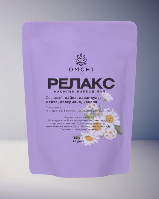 Relax Herbal Tea Blend