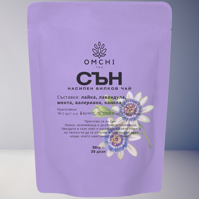Sleep Herbal Tea Blend