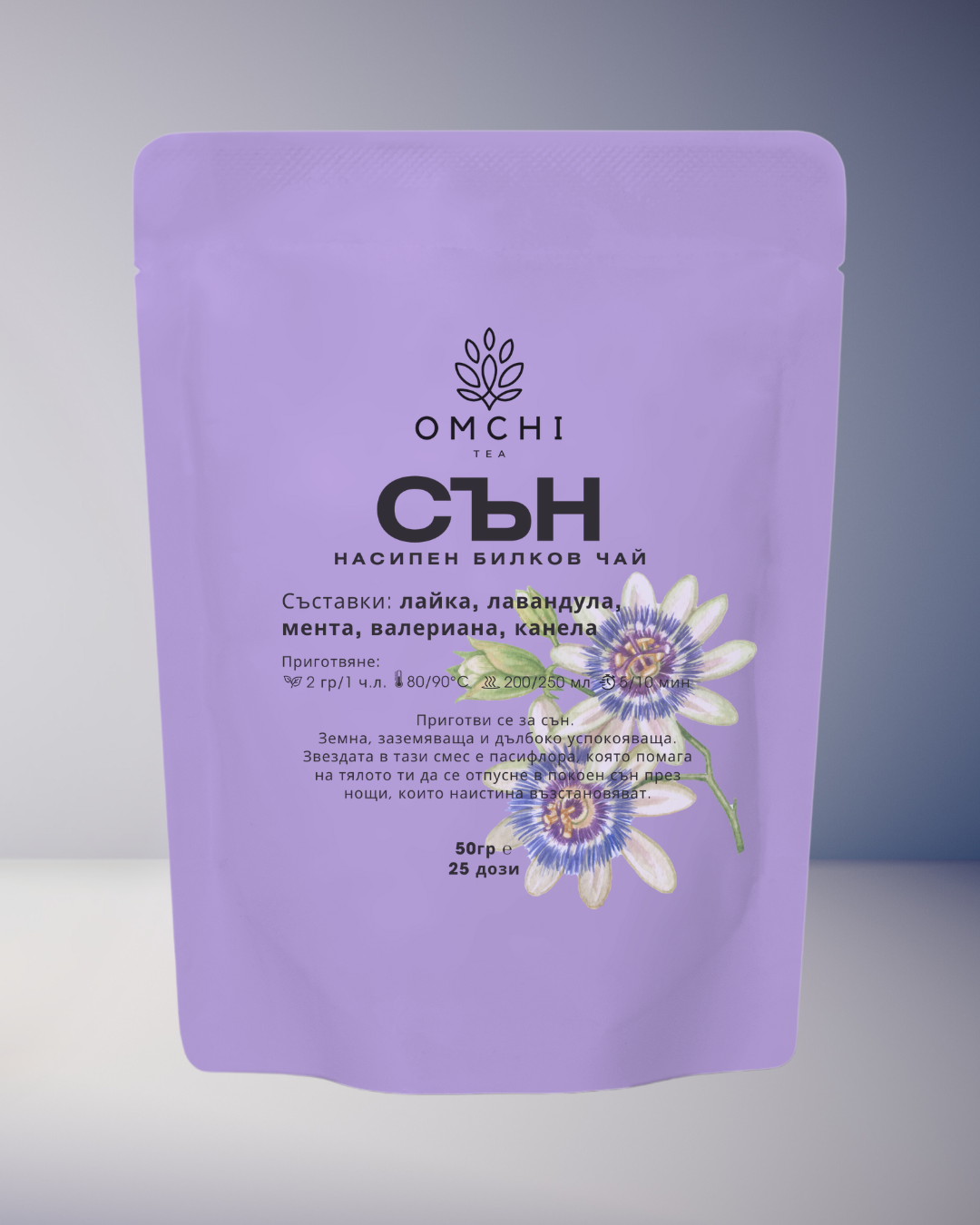 Sleep Herbal Tea Blend
