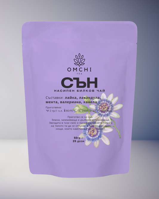 Sleep Herbal Tea Blend