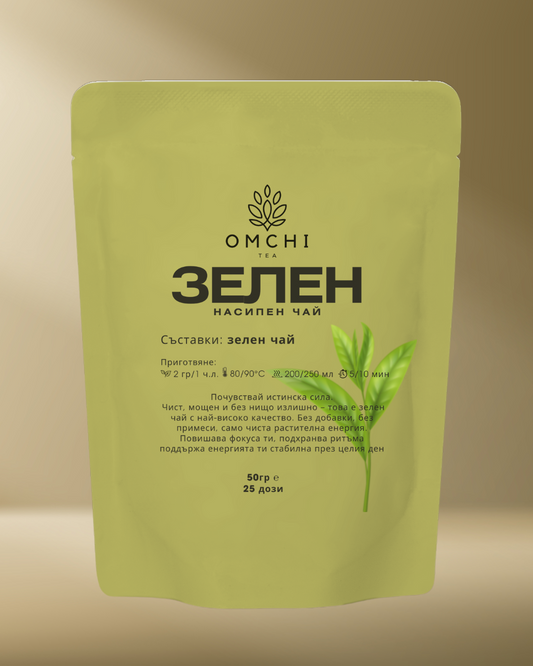 Green Loose Tea
